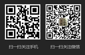 守中二維碼
